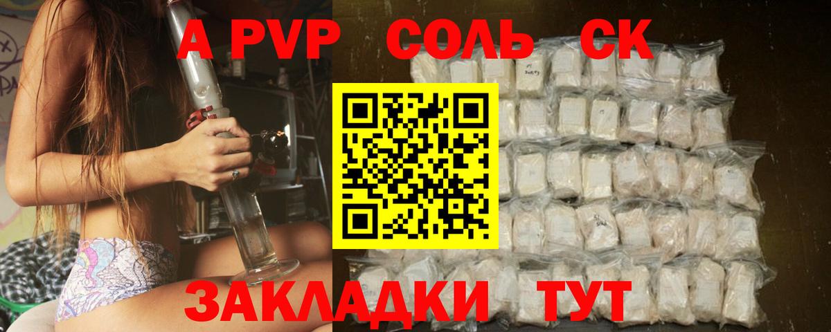 Cocaine  Гашиш  Вход с VPN  Саратов  МЕФ кристаллы  Бошки Шишки  Гашиш  Альфа ПВП СК кристаллы 