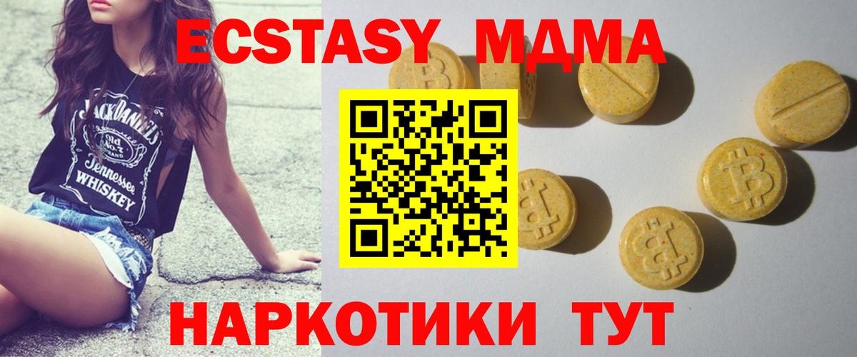 ЭКСТАЗИ 300 mg Саратов