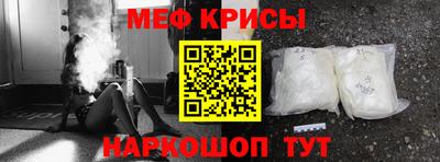 каннабис Севастополь