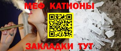 каннабис Севастополь