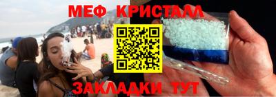 каннабис Севастополь