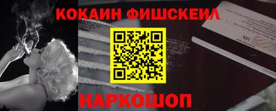 каннабис Севастополь