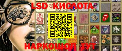 каннабис Севастополь