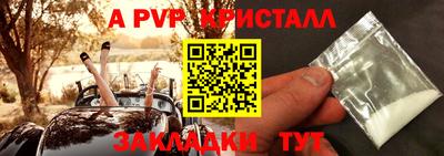каннабис Севастополь