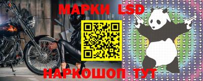 каннабис Севастополь