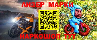 марки lsd Северобайкальск