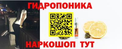 каннабис Севастополь