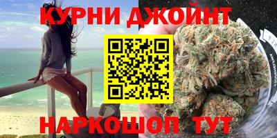 каннабис Севастополь