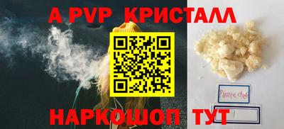 марки lsd Северобайкальск