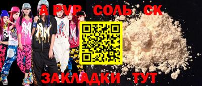 каннабис Севастополь