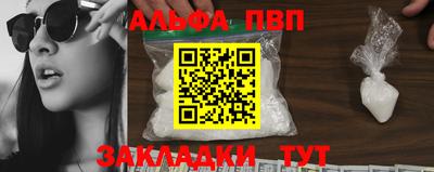 марки lsd Северобайкальск