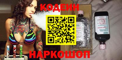 каннабис Севастополь