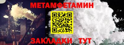 каннабис Севастополь