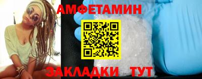 мет Свободный