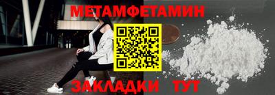 марки lsd Северобайкальск
