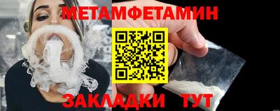 марки lsd Северобайкальск
