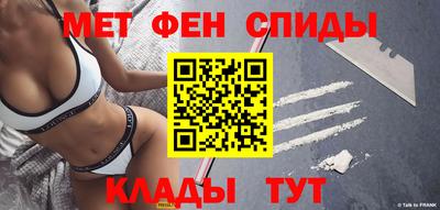 мет Свободный