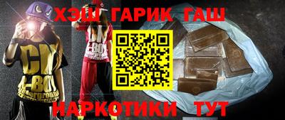 каннабис Севастополь
