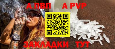 мет Свободный
