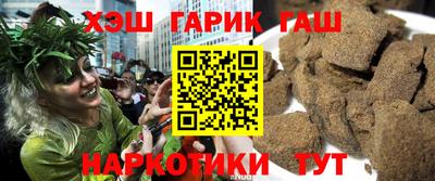 марки lsd Северобайкальск