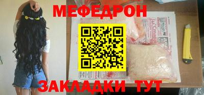 мет Свободный