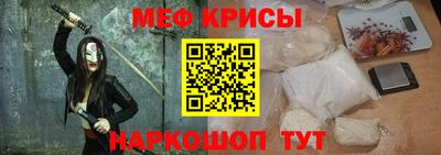 мет Свободный