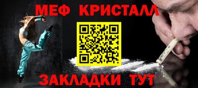 мет Свободный