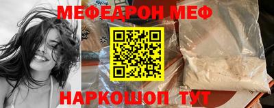 каннабис Севастополь