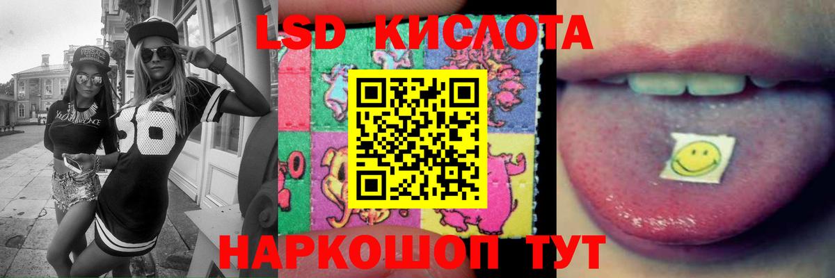 LSD-25 экстази кислота  Вход с VPN  Саратов  LSD-25 экстази ecstasy 