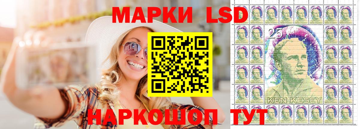 Саратов  Марки NBOMe 1500мкг  Марки NBOMe 1500мкг  Вход с VPN 