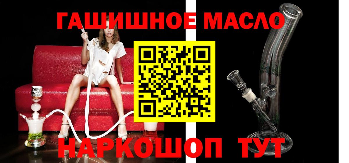 Дистиллят ТГК жижа Саратов
