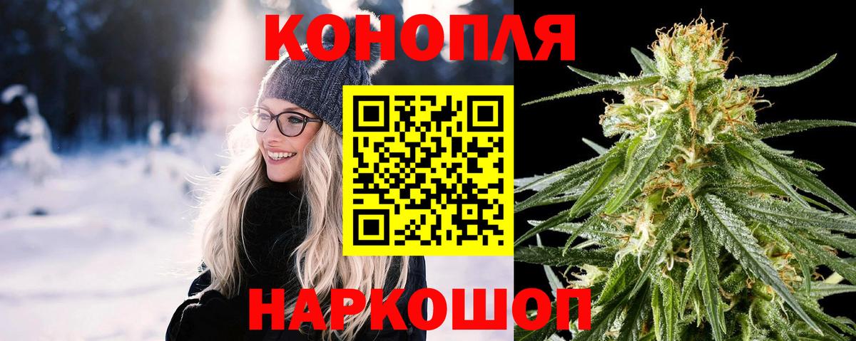 Каннабис Amnesia Саратов